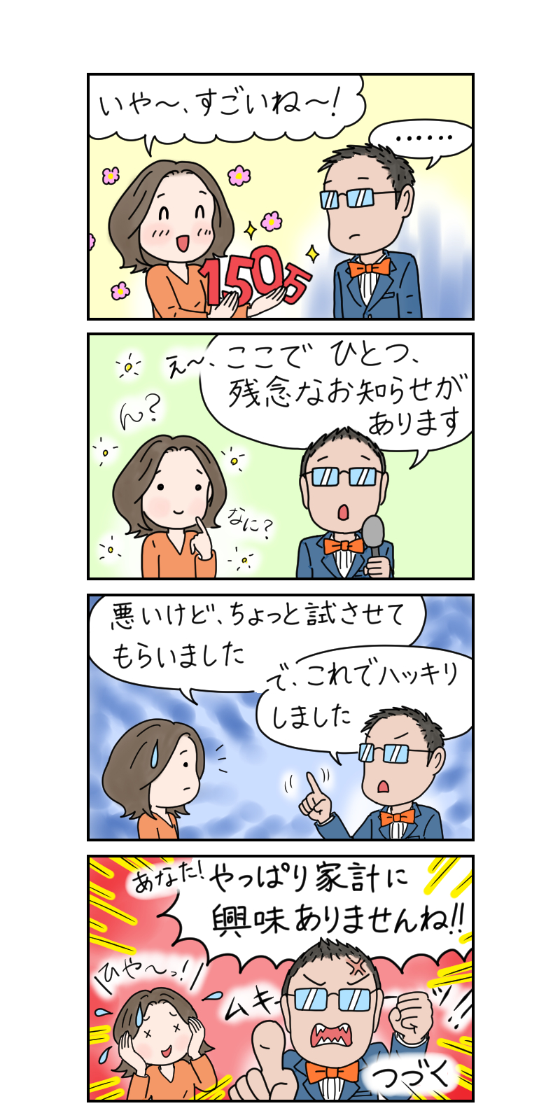 088_04
