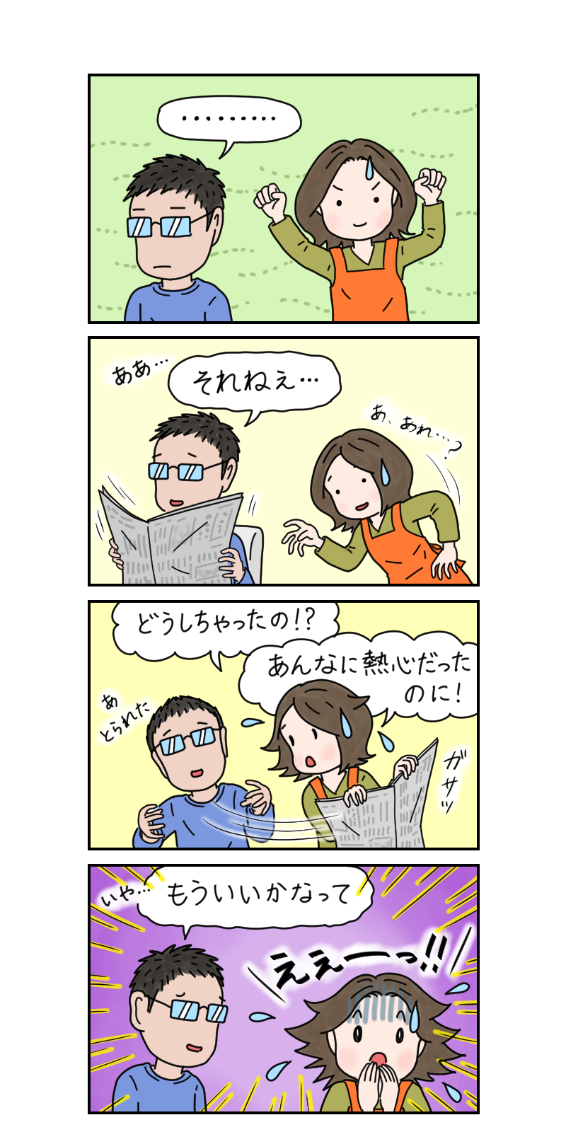 090_03